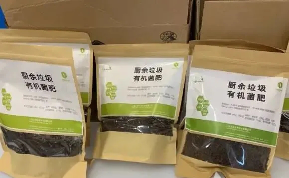 辣椒视频网站app下载垃圾有机菌肥